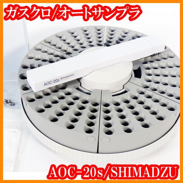 Shimadzu AOC-20s Auto Sampler with 1.5mL Sample Bottle Rack for GC-14 GC-2014 [n1225357470]