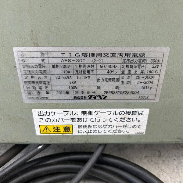 Daihen AES-300 TIG Welder [1228023175]