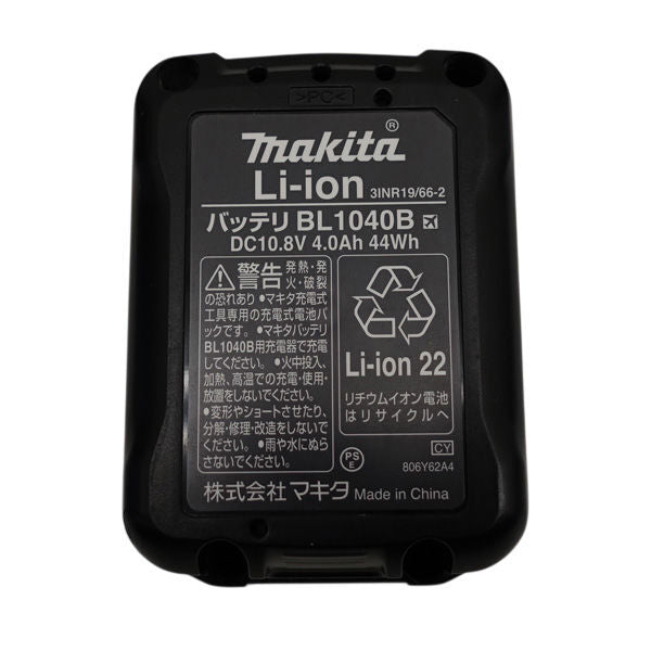 Makita SK507GDN Cordless Green Laser Level with Battery and Charger Set [g1235791917]