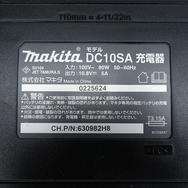 Makita SK507GDN Cordless Green Laser Level with Battery and Charger Set [g1235791917]