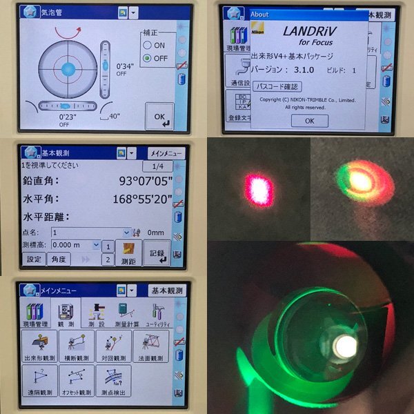 Nikon Spectra Focus 35-5 Total Station [1237130162]