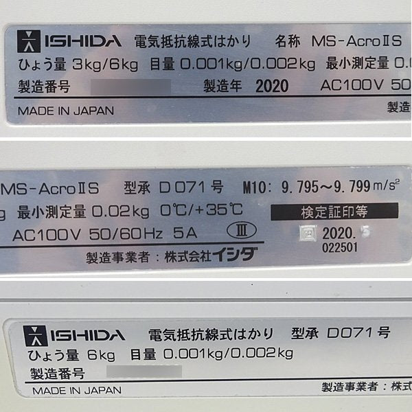 Ishida MS-Acro II S Weighing Label Printer 6kg [f1238025733]