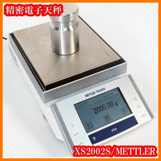 Mettler Toledo XS2002S Precision Balance 2100g 0.01g [d1239240741]