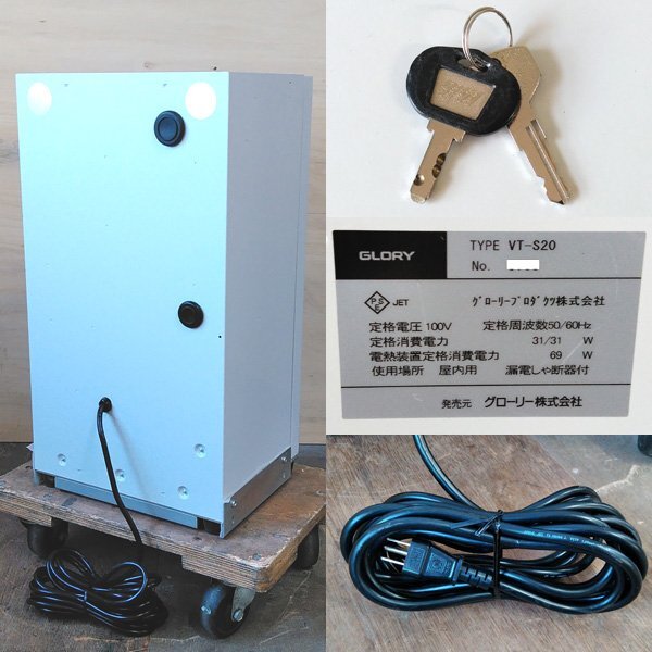 Glory VT-S20 Desktop Ticket Vending Machine [u1239463919]
