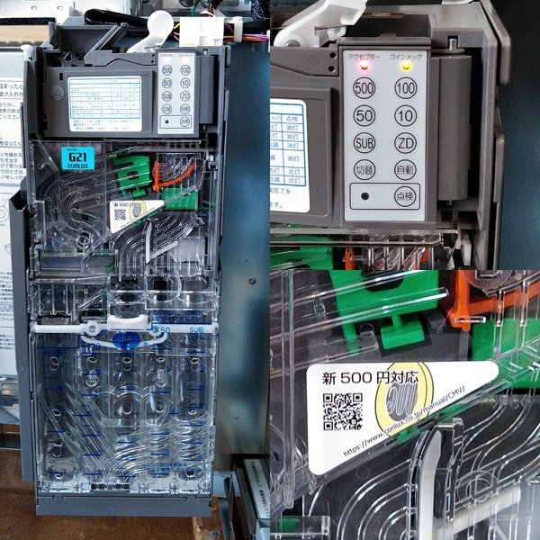 Glory VT-S20 Desktop Ticket Vending Machine [u1239463919]