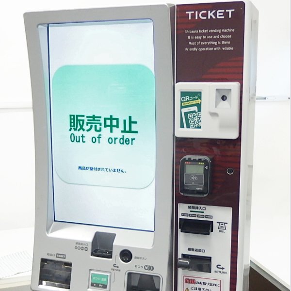 Shibaura KC-TX30IQ3 Ticket Vending Machine [w1239736572]