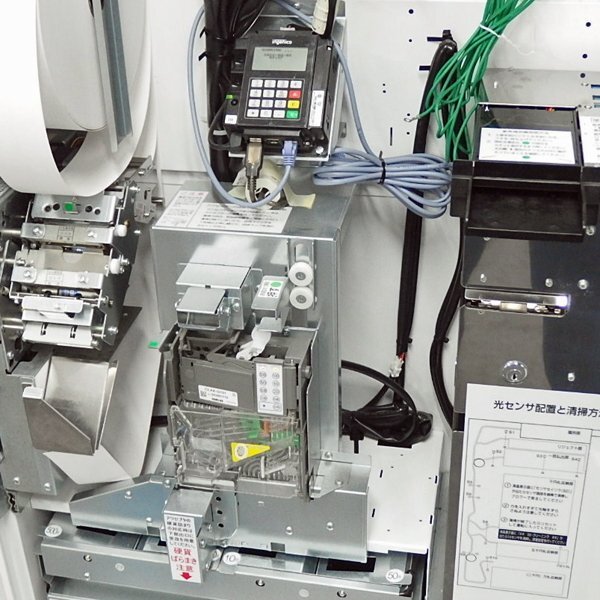 Shibaura KC-TX30IQ3 Ticket Vending Machine [w1239736572]