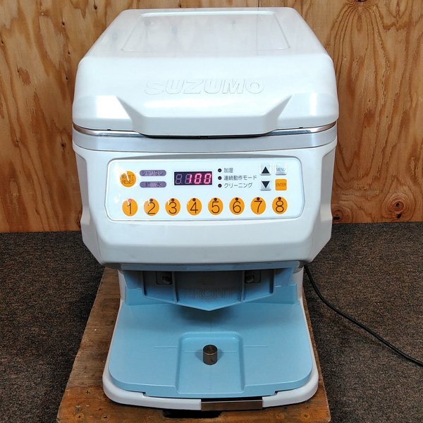Suzumo Fuwarica GST-HMA-TB Rice Serving Robot [w1240607743]