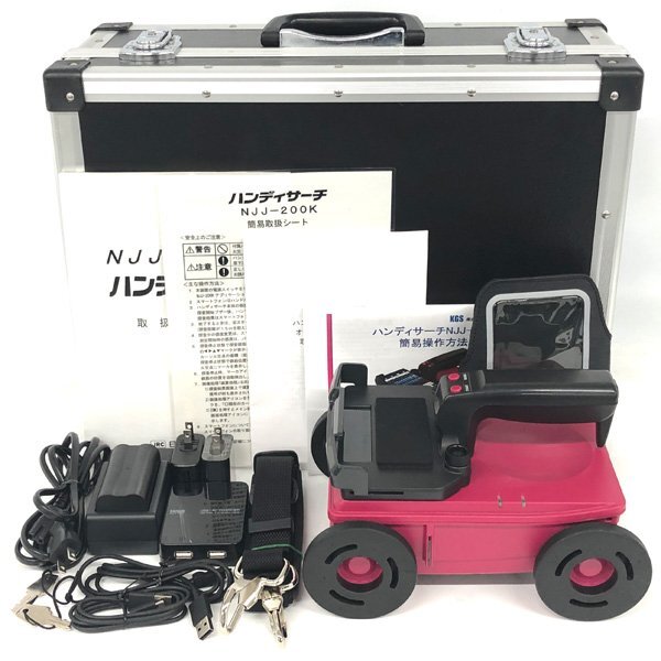 JRC NJJ-200K Handy Search [v1240697839]
