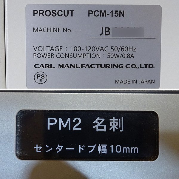 Carl Proscut PCM-15N Business Card Cutter [p1244729135]