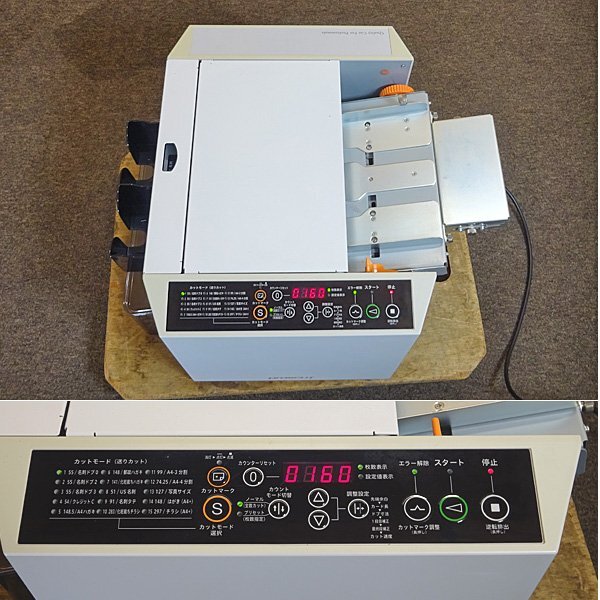 Carl Proscut PCM-15N Business Card Cutter [p1244729135]