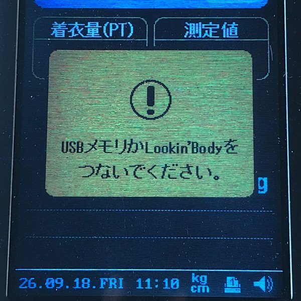 InBody InBody430 Body Composition Analyzer [h1245048360]