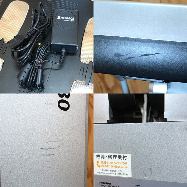 InBody InBody430 Body Composition Analyzer [h1245048360]