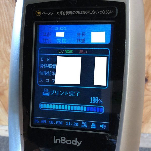 InBody InBody430 Body Composition Analyzer [h1245048360]