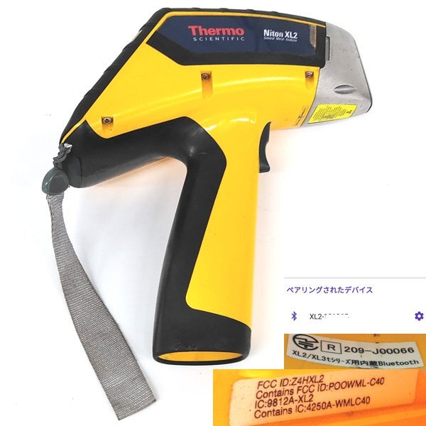 Rigaku Niton XL2-100G Portable XRF Analyzer [b1245743222]