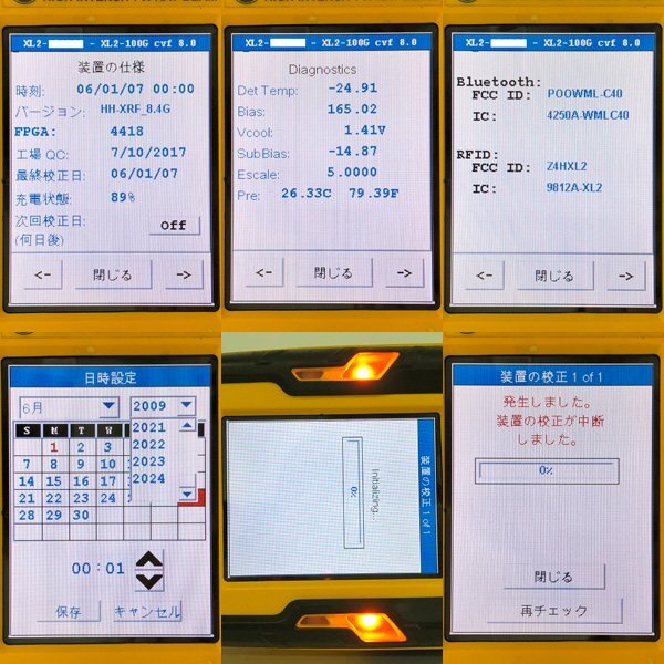 Rigaku Niton XL2-100G Metal Analyzer (for parts or not working) [h1246221965]