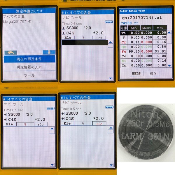 Rigaku Niton XL2-100G Metal Analyzer (for parts or not working) [h1246221965]