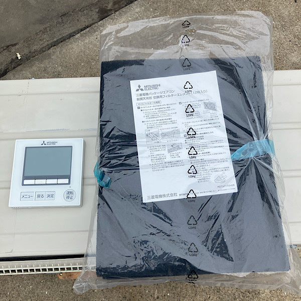 Mitsubishi Electric PCZ-ERMP80H4 Air Conditioner 3HP Three-Phase 200V [r1247143443]