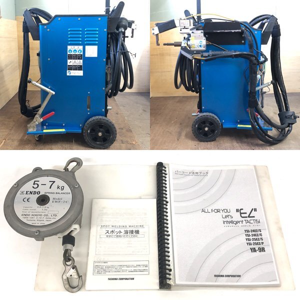 Yashima YSI-24EZ-C Spot Welder 200V 50/60Hz (for parts or not working) [x1248422894]