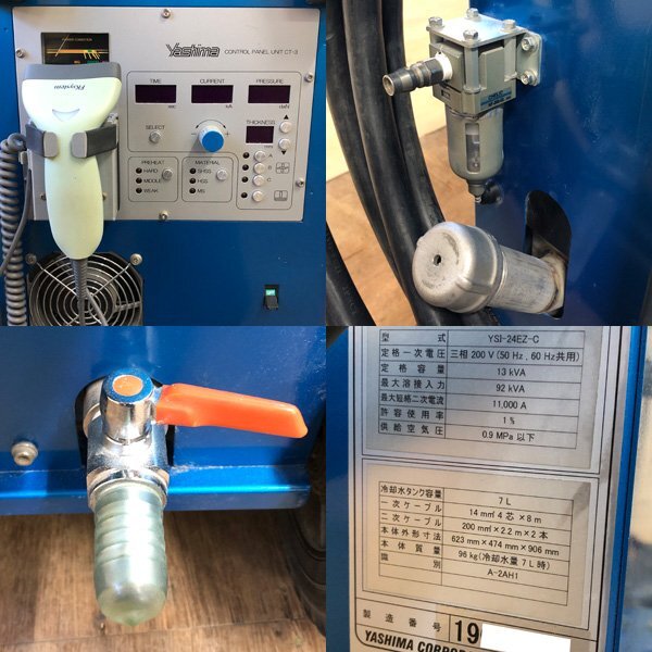 Yashima YSI-24EZ-C Spot Welder 200V 50/60Hz (for parts or not working) [x1248422894]