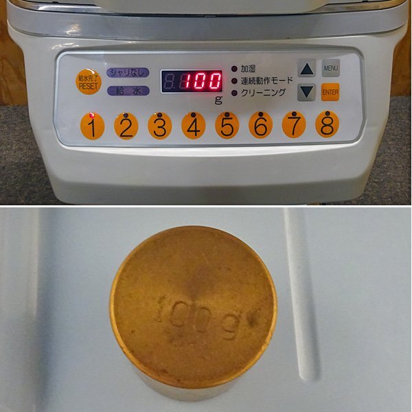 Suzumo GST-HMA-TB Rice Serving Robot 370W×595D×555Hmm [x1249240673]
