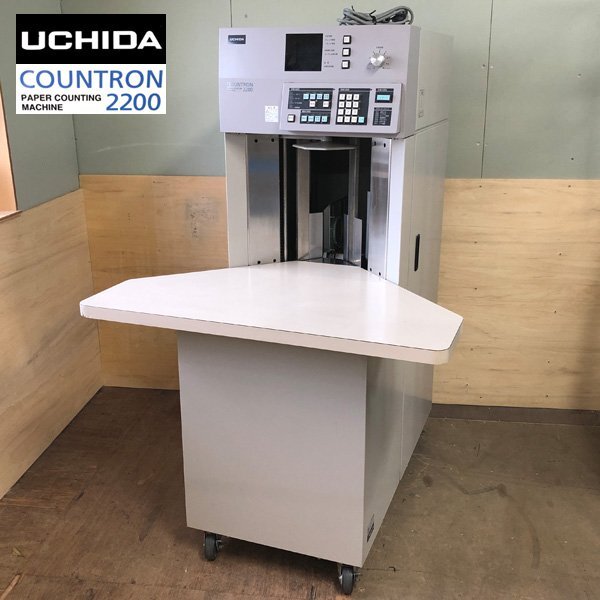 UCHIDA COUNTRON2200 Paper Counting Machine [t1249383693]