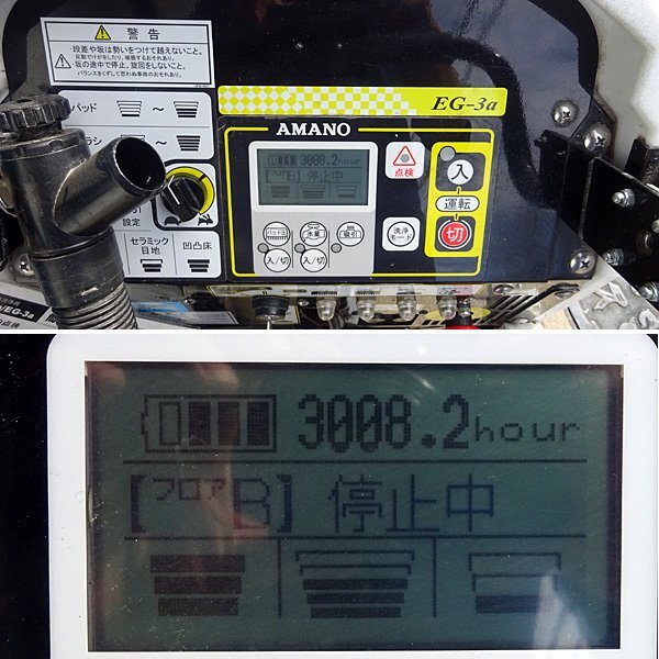 Amano EG-3A Automatic Floor Scrubber with Hour Meter 3008.2h [k1250205255]