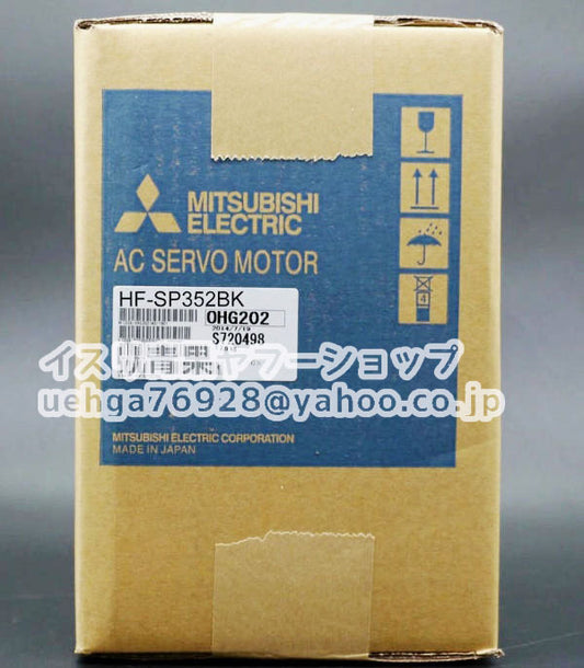 MITSUBISHI HF-SP352BK Servo Motor [t1211596276]