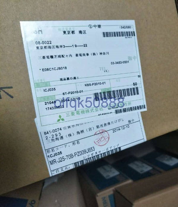 MITSUBISHI MR-J2S-70B-PZ009U53 Servo Amplifier [d1100869917]