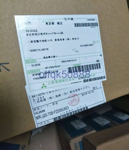 MITSUBISHI MR-J2S-70B-PZ009U53 Servo Amplifier [d1100869917]