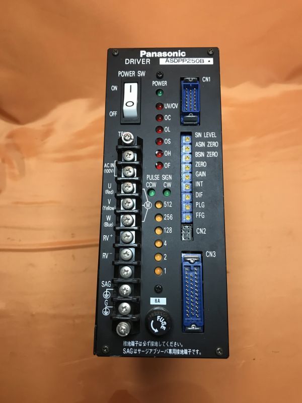 Panasonic ASDPP250B Driver [m1014095827]