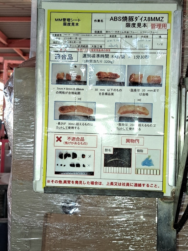 Tanagami Isai 050628-25 Grilled Pig Selection Platform Stainless Steel [r1163609162]