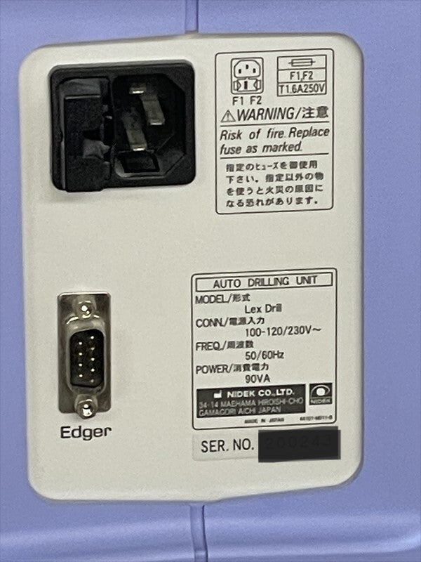 NIDEK LexDrill Medical Device [t1190394896]