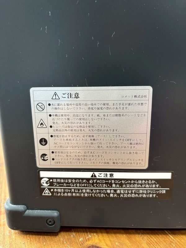 Fukuoka T COMET CS-2400TII Generator Power Supply Strobe Flash Camera Lighting [q1193005025]