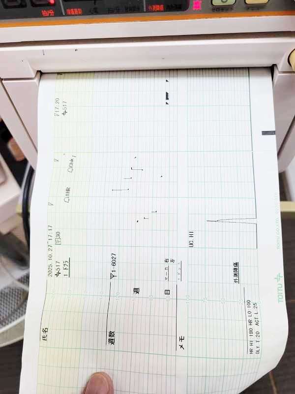 Toytsu MT-205 Wireless Labor Monitoring Transmitter MT-517 Recorder Obstetrics Gynecology Telemeter Cardiograph Measuring Instrument [r1205787028]