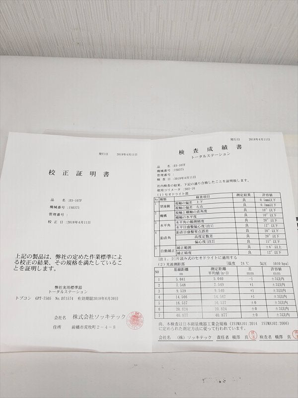 TOPCON ES-107F Total Station [x1208411103]