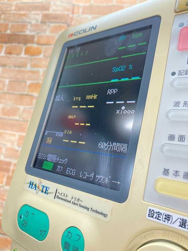Nippon Corin BP-88 Biometric Information Monitor Bedside ECG [v1211791944]