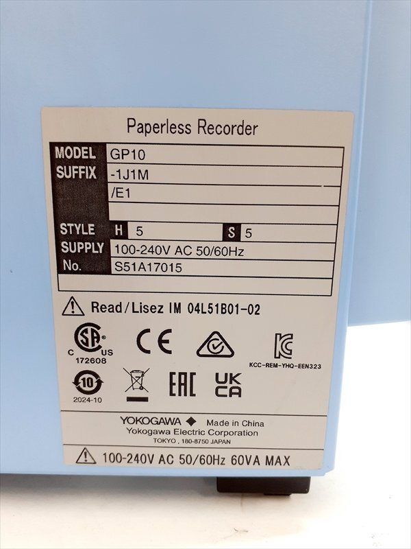 Yokogawa GP10 Paperless Recorder [h1213217925]