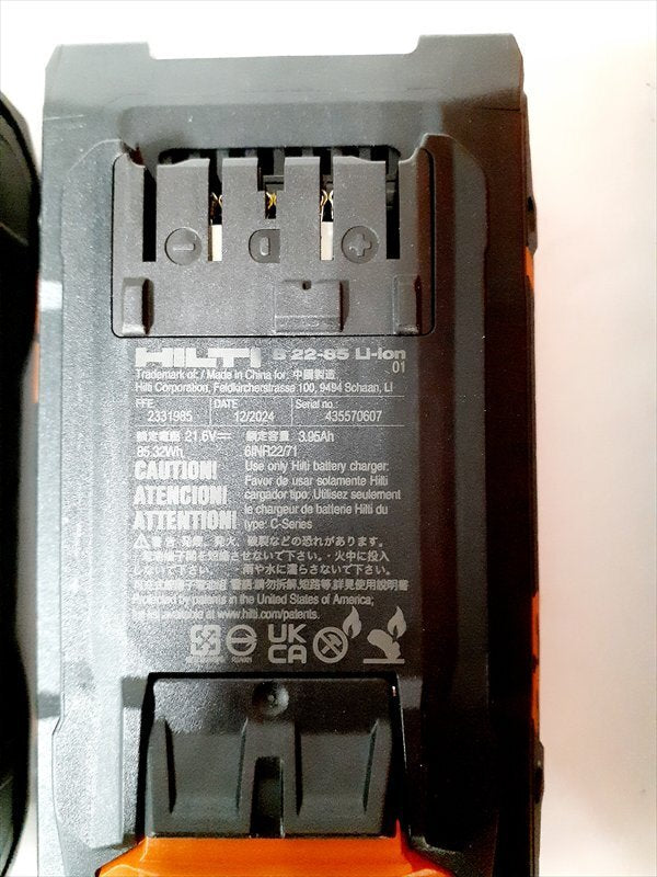 Hilti BX4-22 Nailer 22V 4.0Ah with Charger - 2 Pieces [e1213934546]