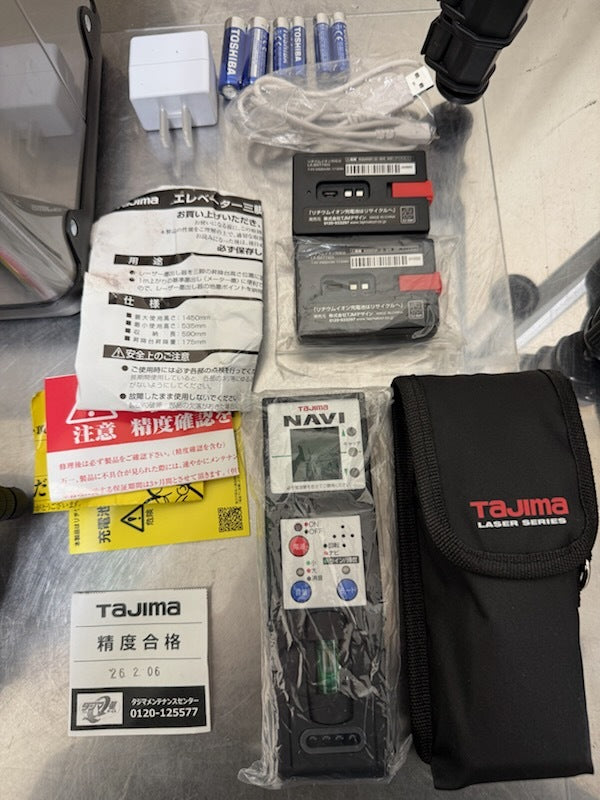 TAJIMA ZEROGSN-KJC Green Laser Marker RCV-GNAVI Receiver Tripod Set [o1219016253]