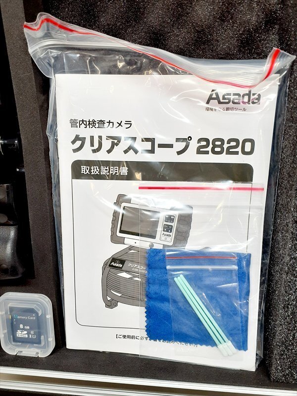 Asada TH2820Q Pipe Inspection Scope Clear Scope [t1219596240]