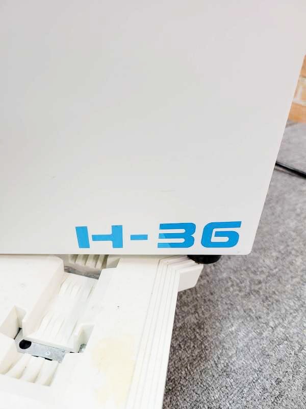 KOKUSAN H-36 Tabletop Centrifuge [m1230057435]