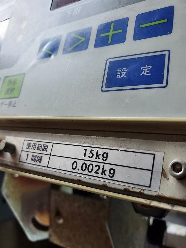 Koro Con Conveyor Scale 15Kg 0.002Kg Interval [o1239746611]