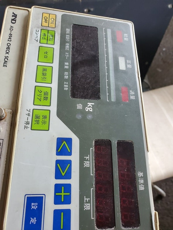 Koro Con Conveyor Scale 15Kg 0.002Kg Interval [o1239746611]