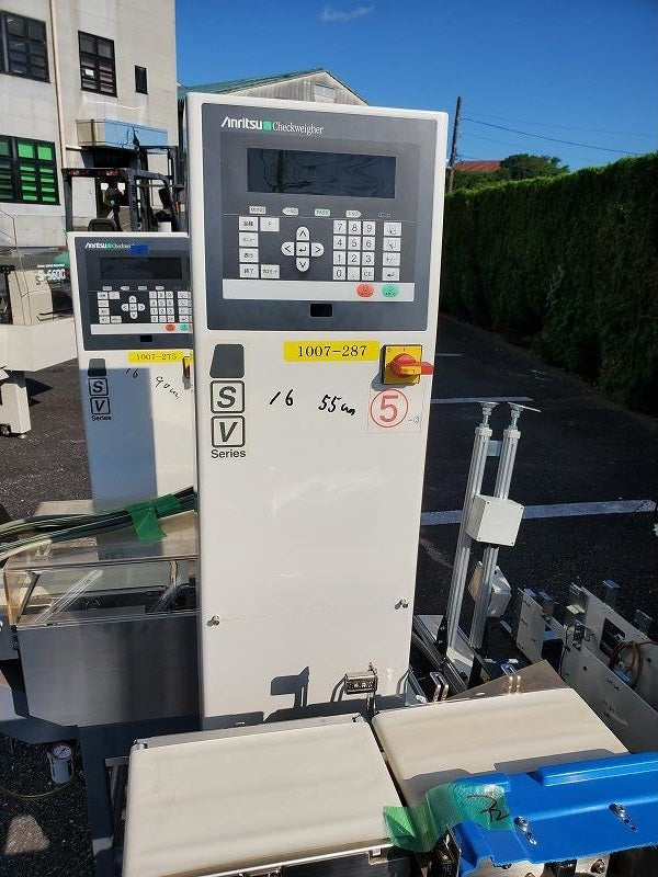 Anritsu KW5205BF05 Belt Conveyor Scale 6g-600g 0.1g 100V 16cm x 90cm [v1239739841]