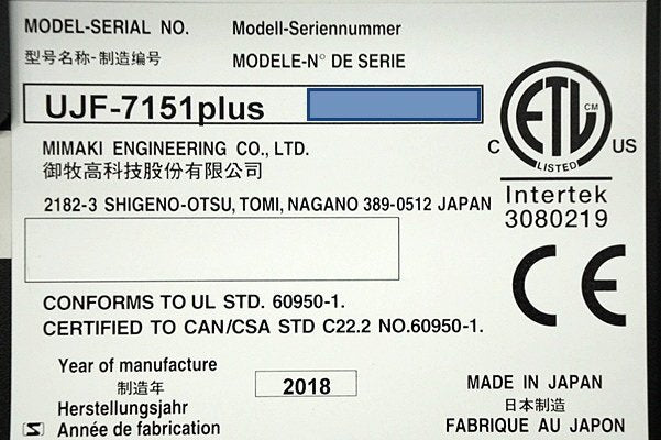 MIMAKI UJF-7151plus High Performance UV Inkjet Printer [1190907381]