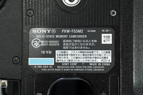 SONY PXW-FS5M2 Memory Camcorder [w1191695056]