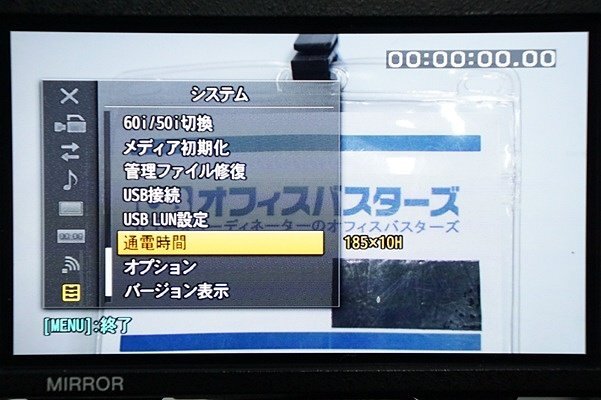 SONY PXW-FS5M2 Memory Camcorder [w1191695056]