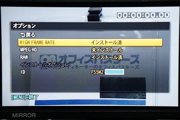 SONY PXW-FS5M2 Memory Camcorder [w1191695056]