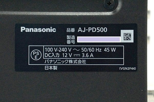 Panasonic AJ-PD500 Memory Card Recorder [g1193020565]